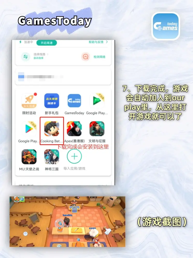 凤凰彩票安全购彩官网下载截图3